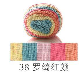 Rainbow Dyed Yarn