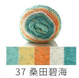 Rainbow Dyed Yarn