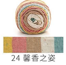 Rainbow Dyed Yarn